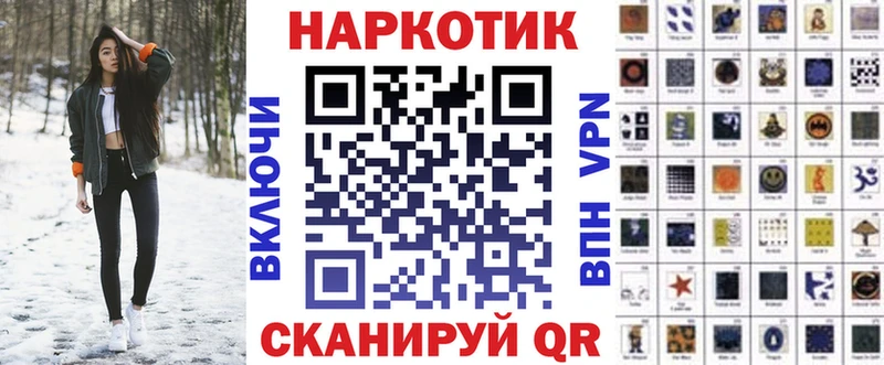 Наркотические вещества Холмск Метадон Каннабис Мефедрон Гашиш СК