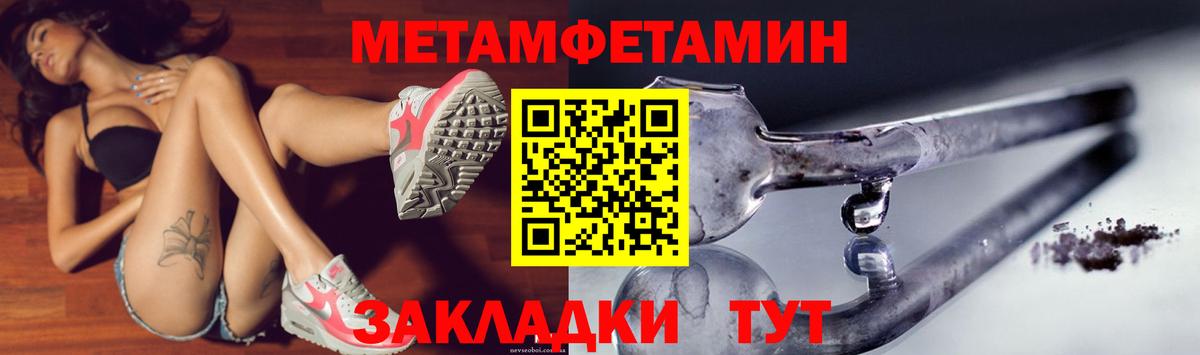 Амфетамин VHQ Холмск