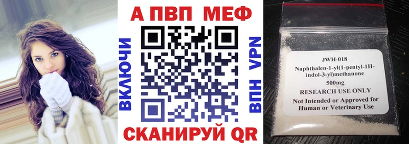 наркотики  Холмск  Alfa_PVP СК 