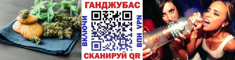 мега ТОР  Холмск  Cannafood марихуана 