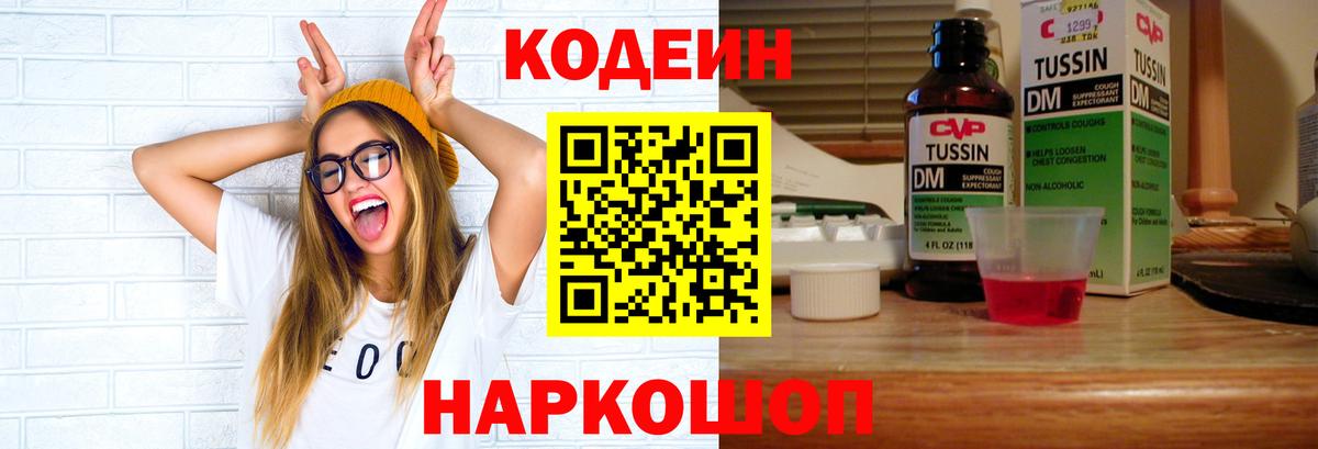 Меф МЯУ МЯУ кристаллы  КОКАИН  Вход с VPN  Гашиш  Холмск  МАРИХУАНА 