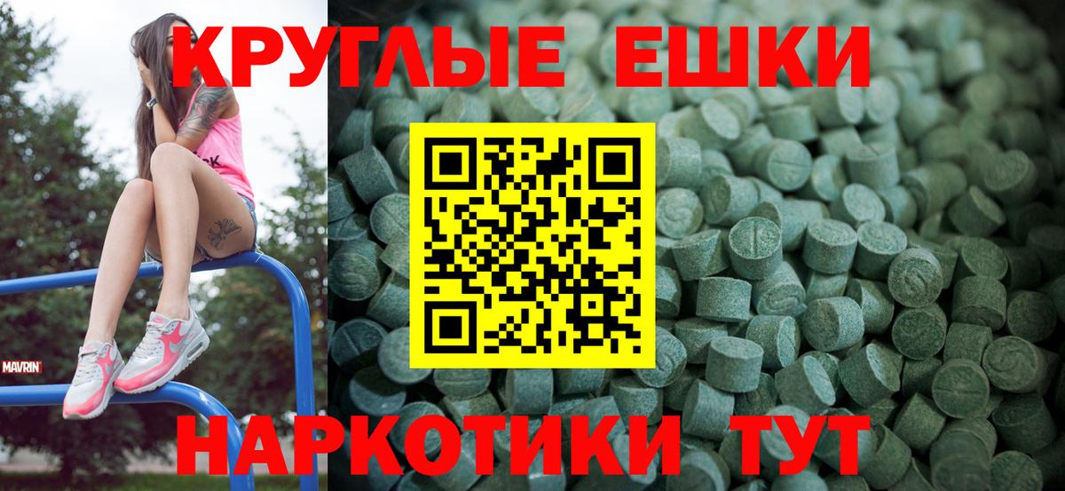 ЭКСТАЗИ бентли Холмск