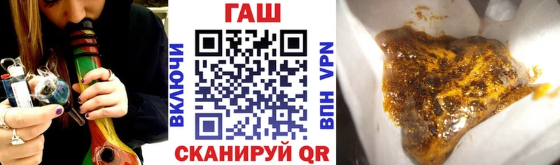 Гашиш гарик Холмск