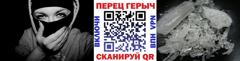 Героин хмурый  где найти   blacksprut ссылка  Холмск 