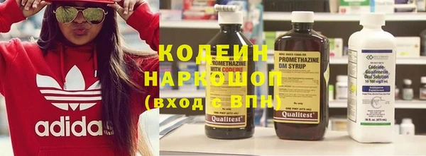 мескалин Болхов