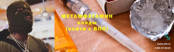 стафф Михайловск