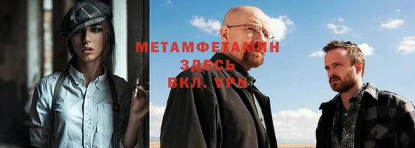 стафф Михайловск