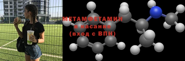 стафф Михайловск