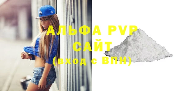 тгк Болотное