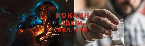мескалин Болхов