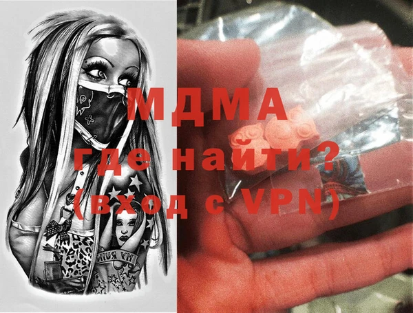 мдпв Болохово