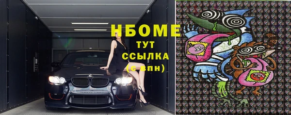 стафф Михайловск