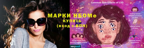 кокс Михайловка