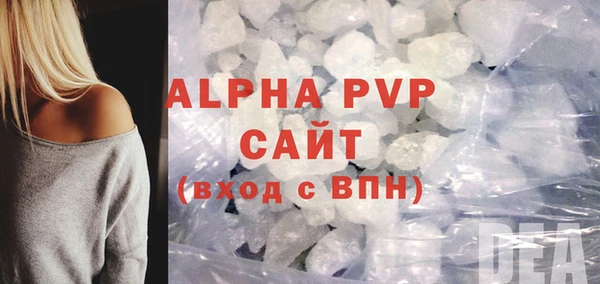 стафф Михайловск