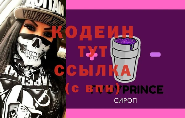 кокс Михайловка