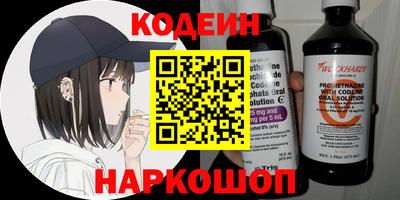 спайс Первоуральск