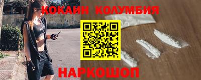спайс Первоуральск