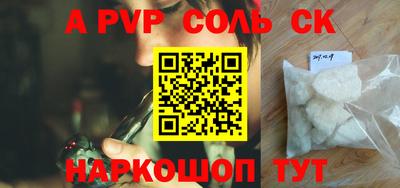 наркотики Пыть-Ях
