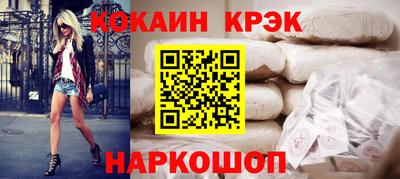 спайс Первоуральск