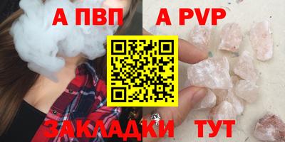 спайс Первоуральск