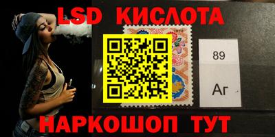 дурь Партизанск