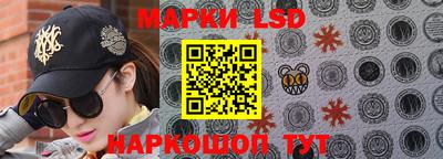 спайс Первоуральск