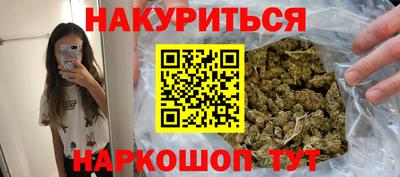 дурь Партизанск