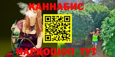 MESCALINE Пенза