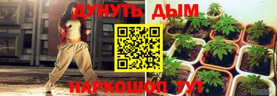 дурь Партизанск