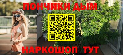 каннабис Пушкино