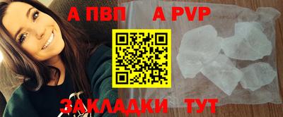 спайс Первоуральск