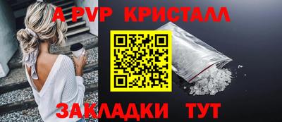 MESCALINE Пенза
