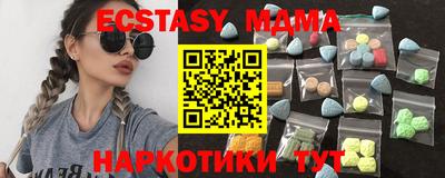MESCALINE Пенза