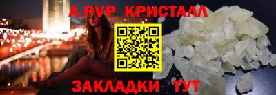 MESCALINE Пенза