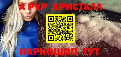 дурь Партизанск