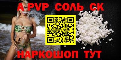 дурь Партизанск