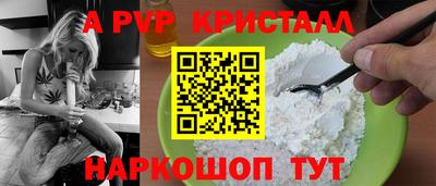 спайс Первоуральск