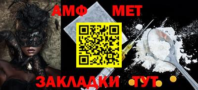 дурь Партизанск