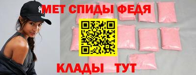 спайс Первоуральск