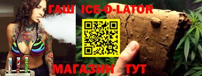 дурь Партизанск