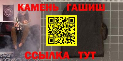 дурь Партизанск
