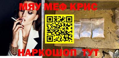 спайс Первоуральск