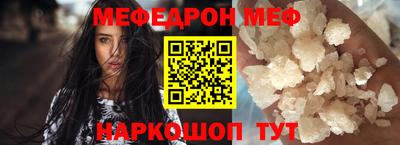 спайс Первоуральск