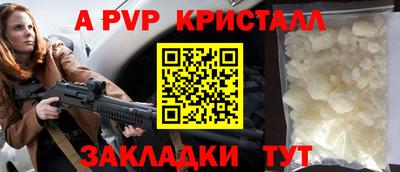 альфа пвп VHQ Пугачёв