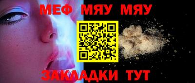 спайс Первоуральск
