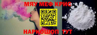 MESCALINE Пенза