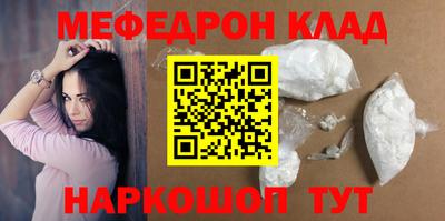 спайс Первоуральск