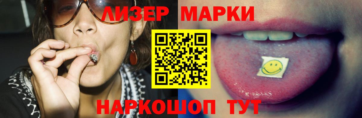 ЛСД экстази кислота  мега вход  Вход с VPN  Холмск  Лсд 25 экстази ecstasy 