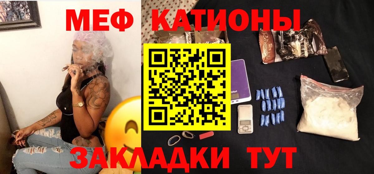 МЕФ мука Холмск