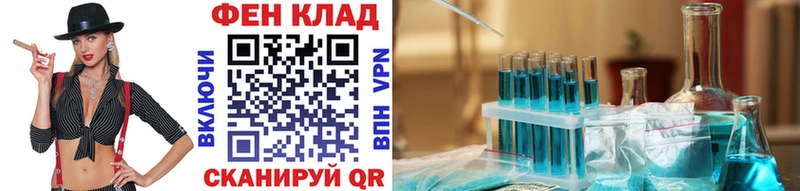 Метамфетамин Methamphetamine  магазин продажи наркотиков  Холмск 